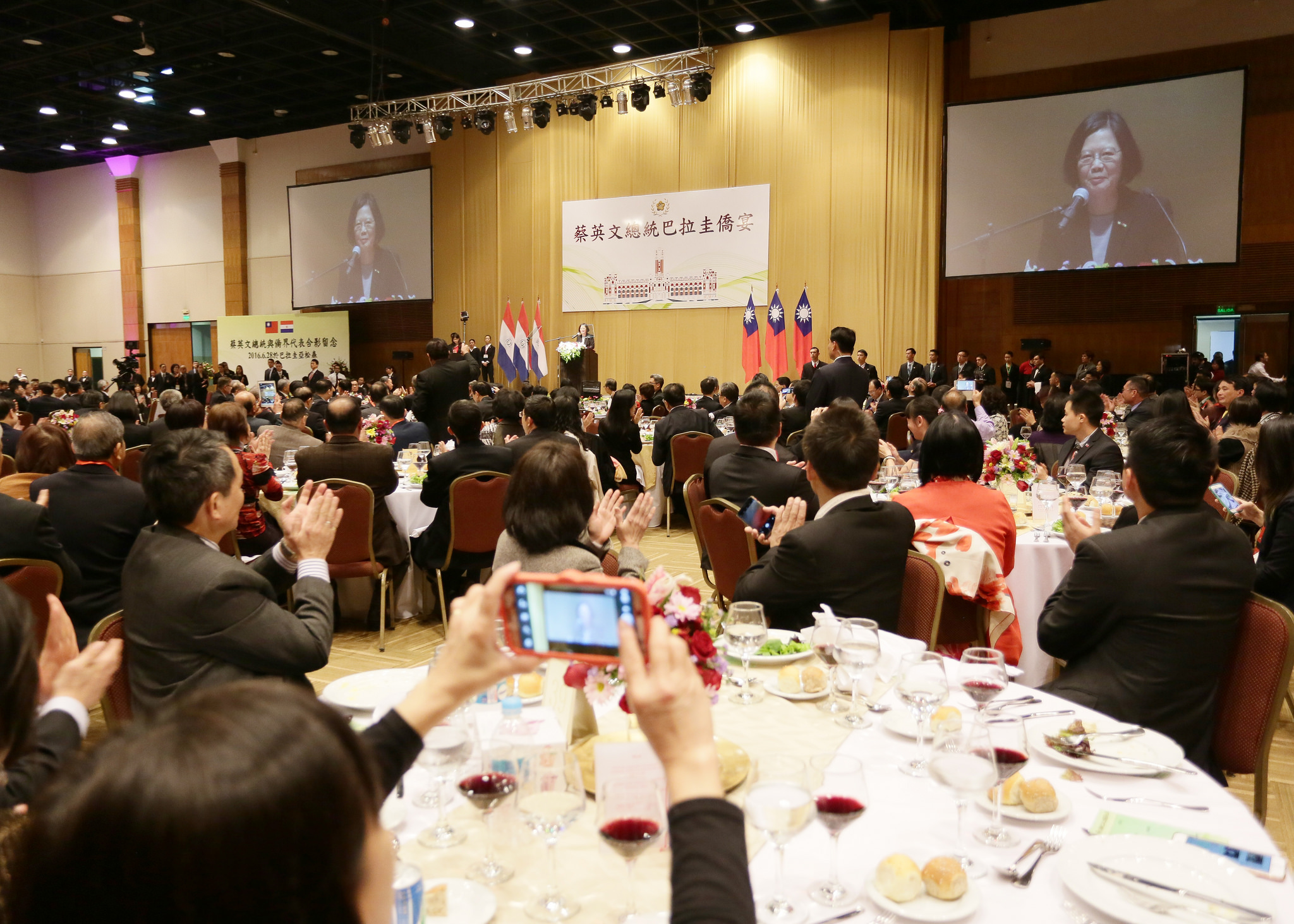 Discurso de la Presidenta Tsai Ing-wen en la cena con los compatriotas de ultramar en el Paraguay