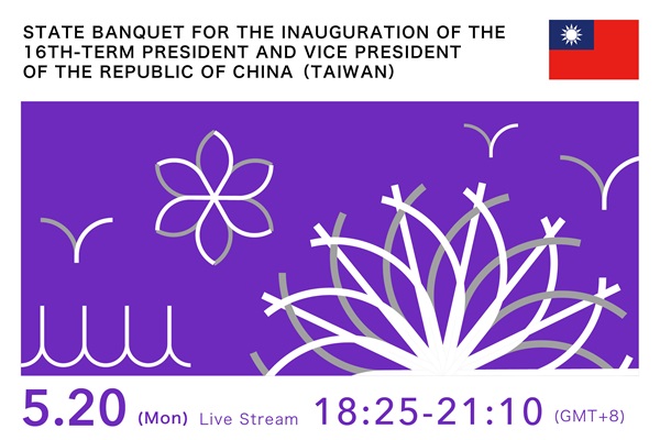 State Banquet for the Inauguration of the 16th-term President and Vice President of the Republic of China (Taiwan)
