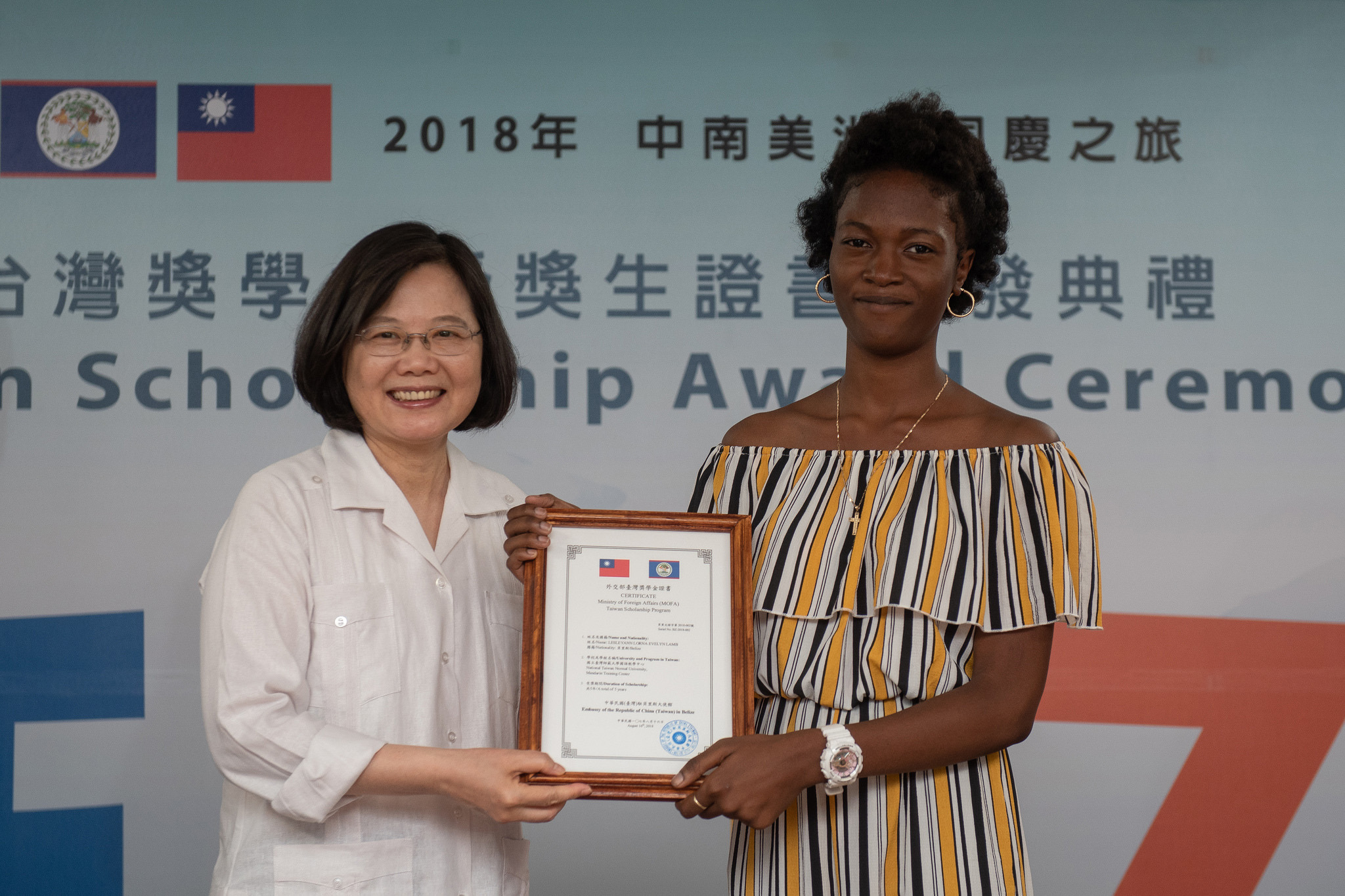 President Tsai presides over certificate award ceremony for Taiwan Scholarship recipients in Belize