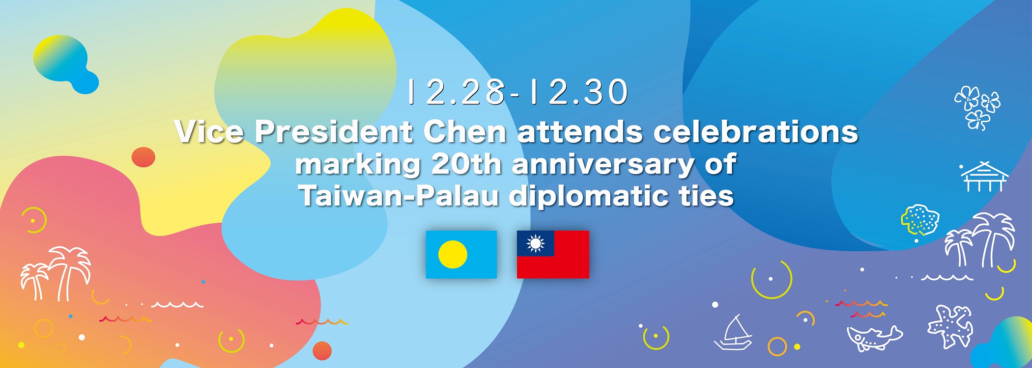 Vice President Chen attends celebrations marking 20th anniversary of Taiwan-Palau diplomatic ties
