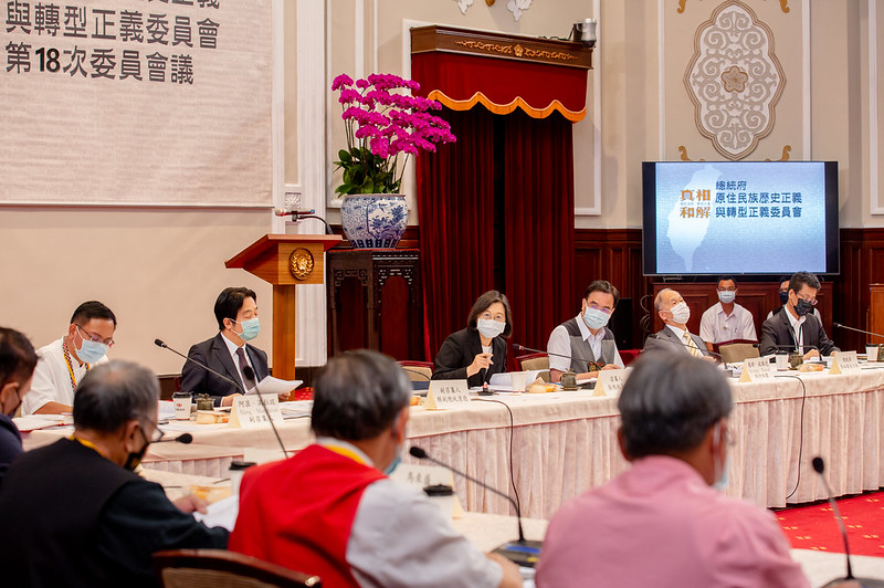 President Tsai Ing-wen convenes the 18th meeting of the Presidential Office Indigenous Historical Justice and Transitional Justice Committee.