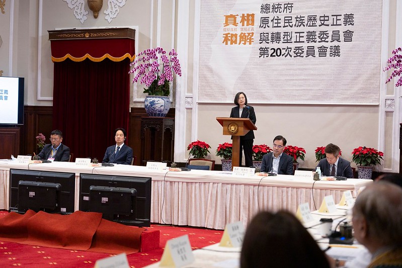 President Tsai Ing-wen presides over the 20th meeting of the Presidential Office Indigenous Historical Justice and Transitional Justice Committee.