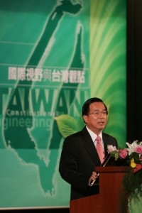 President Chen delivers remarks.