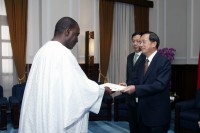 Gambian Ambassador Presents His Credentials to President Chen.