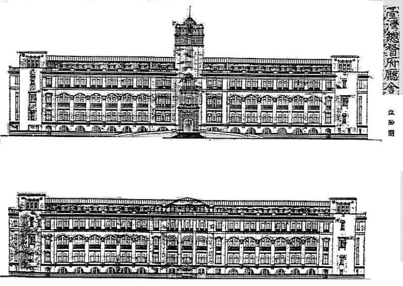 Elevation plans for the Office of the Governor-General as designed by Uheiji Nagano (courtesy of the office of Huang Chun-ming)