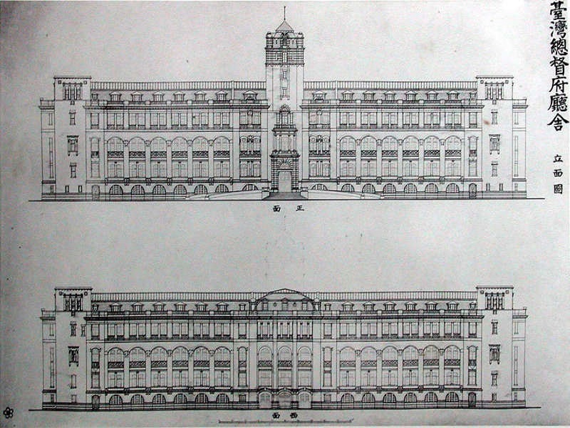 Front and rear elevation plans designed by Morinosuke Matsuyama (reprinted from Compilation of Documents of the Office of the Governor-General‧臺灣總督府公文類纂)