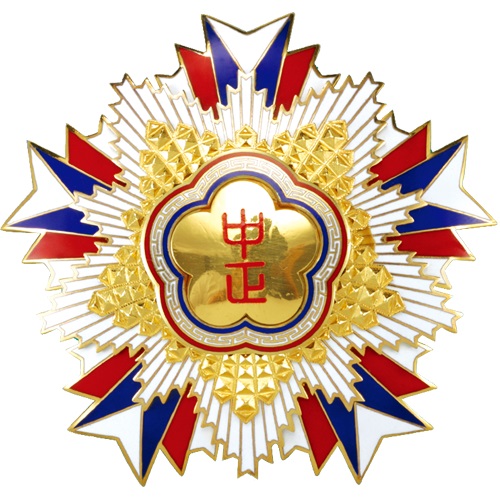Order of Chiang Chung-Cheng with Grand Cordon (A total of 2)