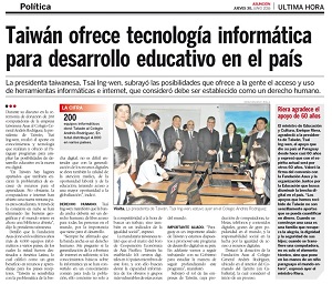 Taiwán ofrece tecnología informática para desarrollo educativo en el país Paraguay