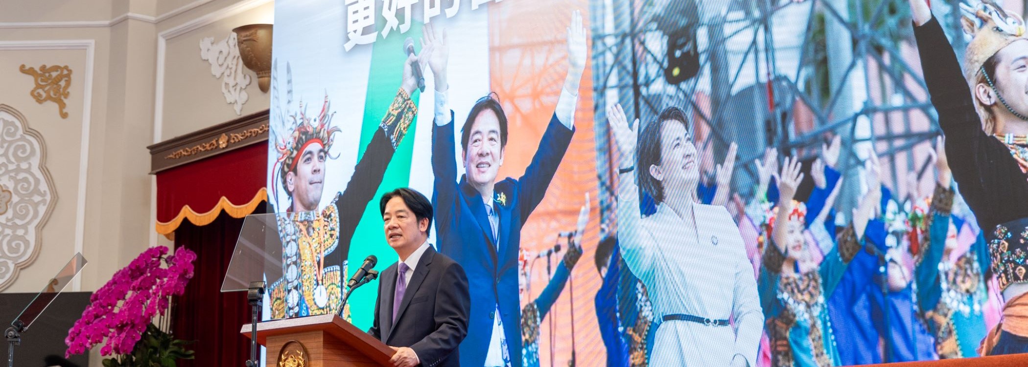 President Lai holds press conference to mark first month in office