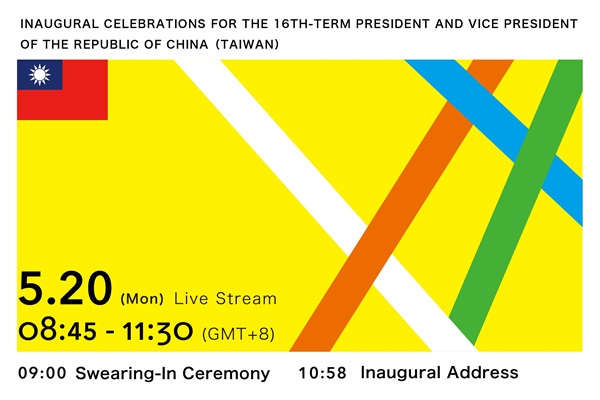 Inauguration celebrations for the 16th-term President and Vice President of the Republic of China (Taiwan)