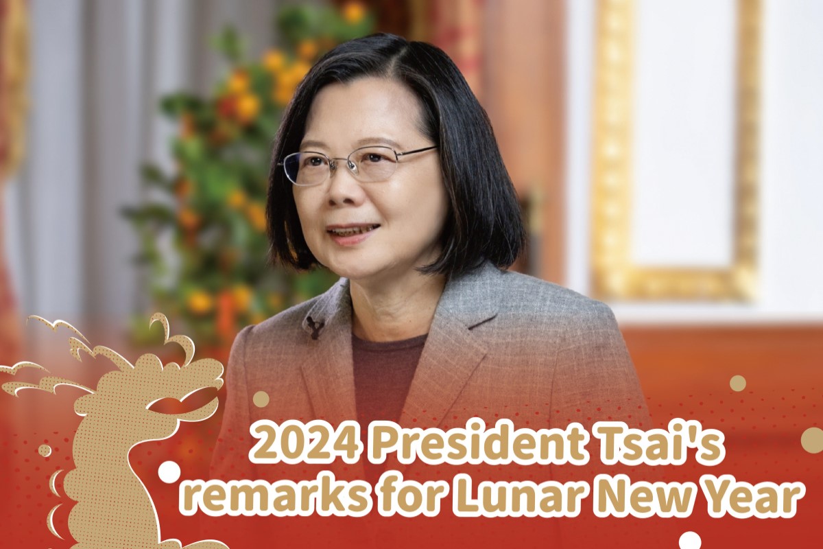President Tsai's remarks for Lunar New Year