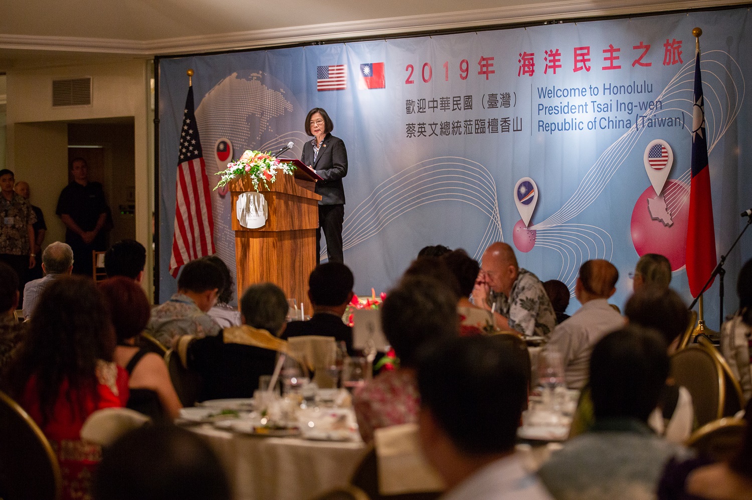 President Tsai attends dinner banquet with Taiwanese expatriates in Honolulu