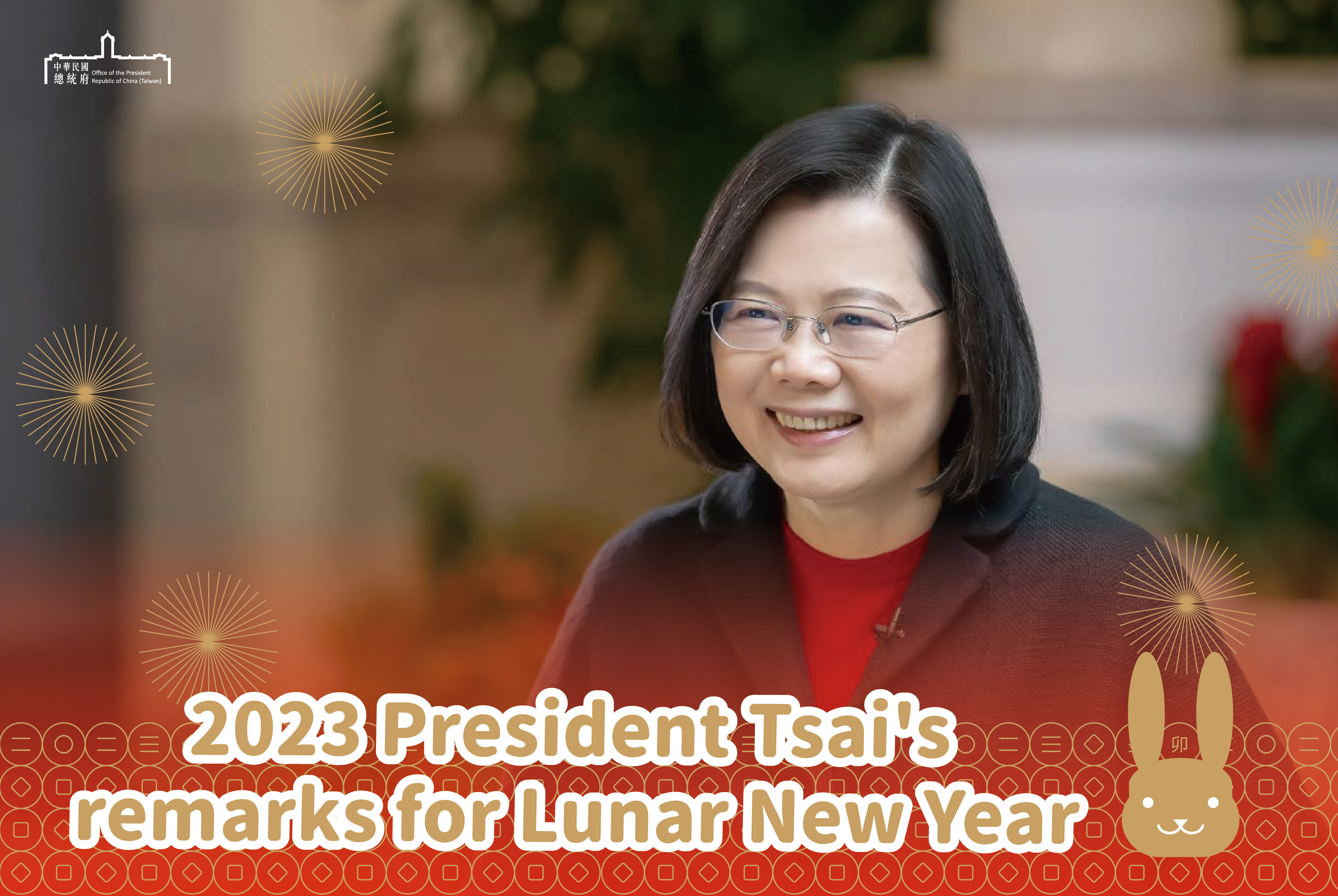 President Tsai's remarks for Lunar New Yea