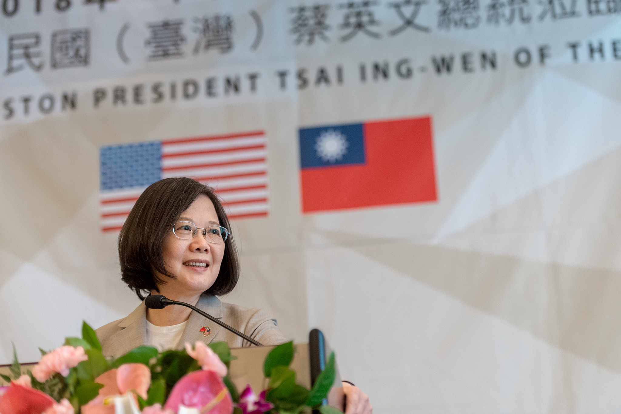 President Tsai attends dinner banquet with Taiwanese expatriates in Houston, Texas