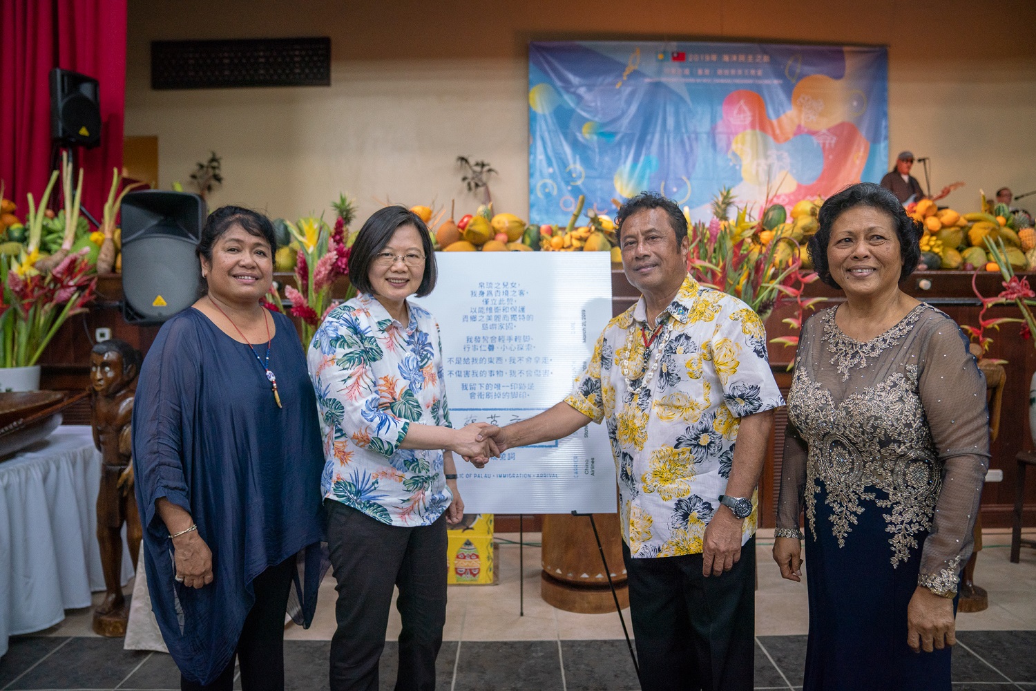 President Tsai hosts appreciation banquet in Palau