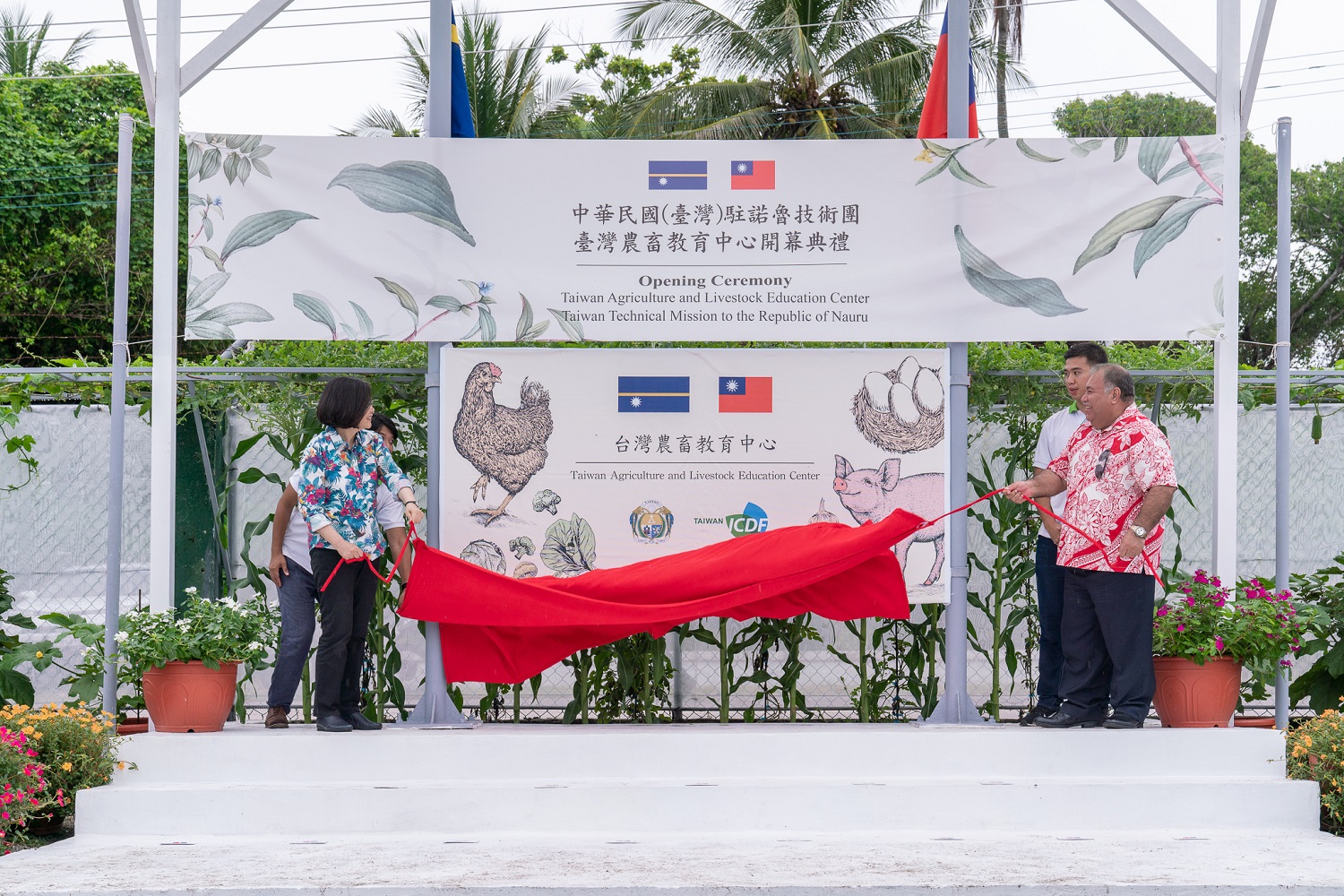 President Tsai attends inauguration ceremony for Taiwan Technical Mission's agriculture and livestock education center in Nauru