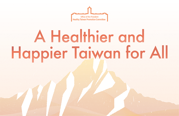 Healthy Taiwan Promotion Committee