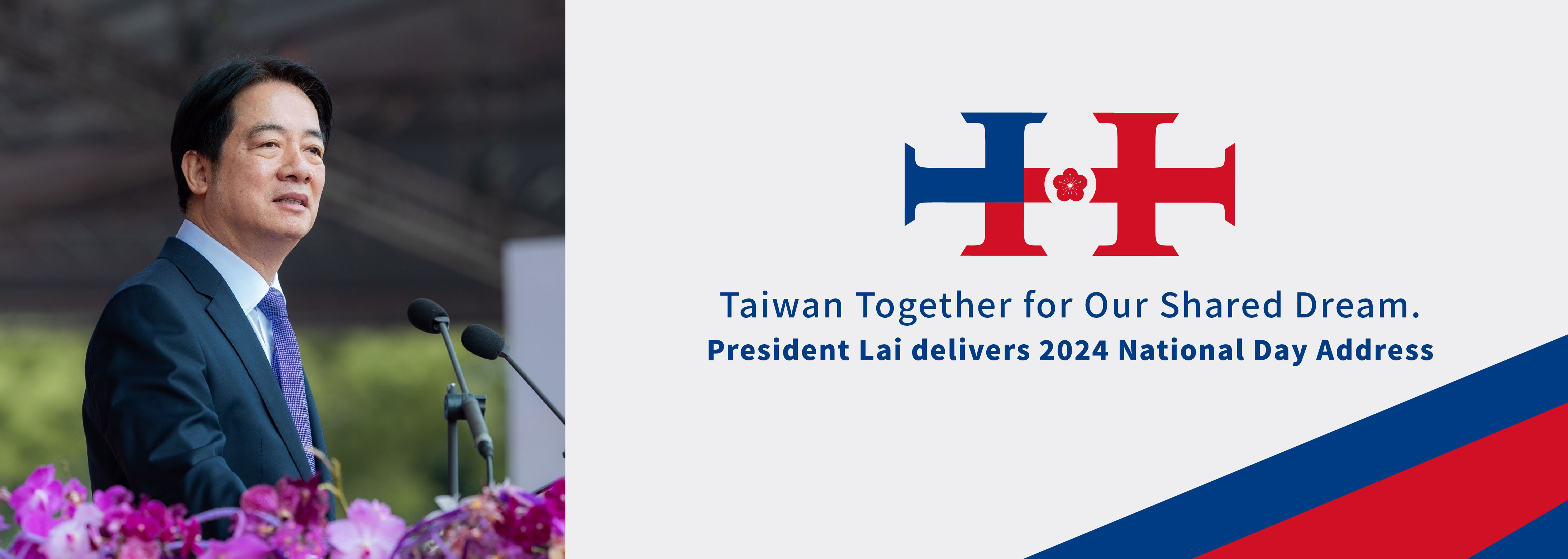 President Lai delivers 2024 National Day Address