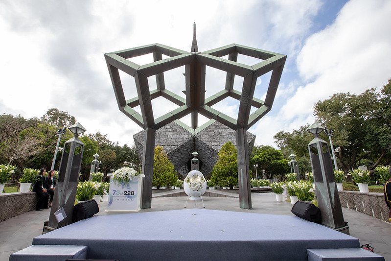 President Tsai attends a memorial ceremony to mark the 73rd anniversary of the 228 Incident.
