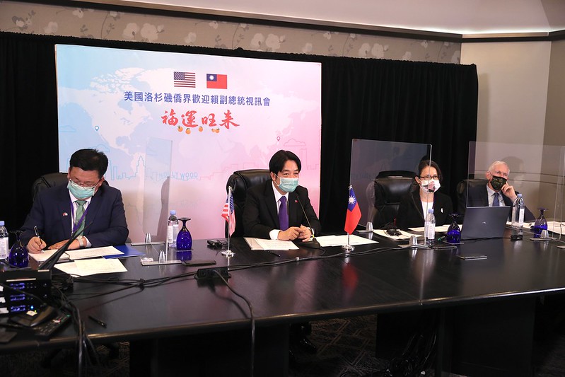 Vice President Lai Ching-te attends a videoconference with Taiwan's overseas community in Los Angeles.  
