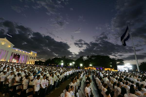 The inauguration of Nicaraguan President Daniel Ortega Saavedra and Vice President Rosario Murillo is held at the Plaza de la Revolucion in Managua.