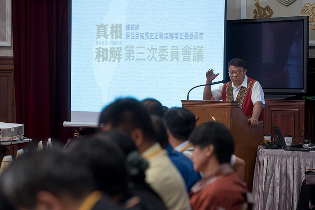 A committee member makes comments at the third meeting of the Presidential Office Indigenous Historical Justice and Transitional Justice Committee.