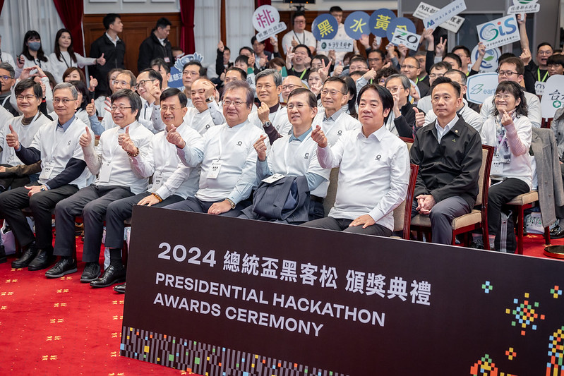 President Lai Ching-te attends the 2024 Presidential Hackathon awards ceremony.