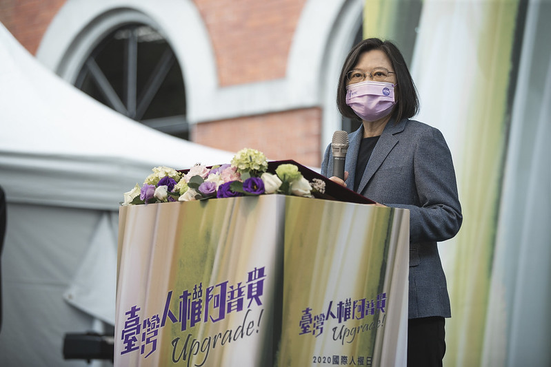  President Tsai Ing-wen addresses the Taiwan Human Rights "Upgrade" event.