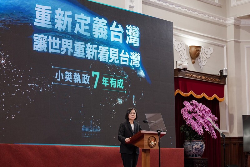 President Tsai delivers remarks at the press conference.