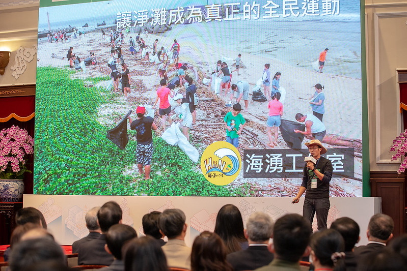 President Tsai attends the 2021 Presidential Hackathon award ceremony.