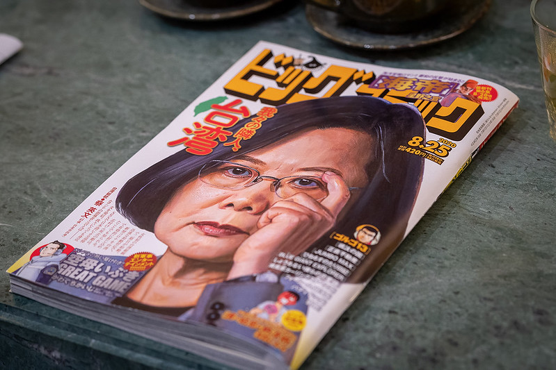 Former Prime Minister Mori presents a manga magazine featuring President Tsai to the president.