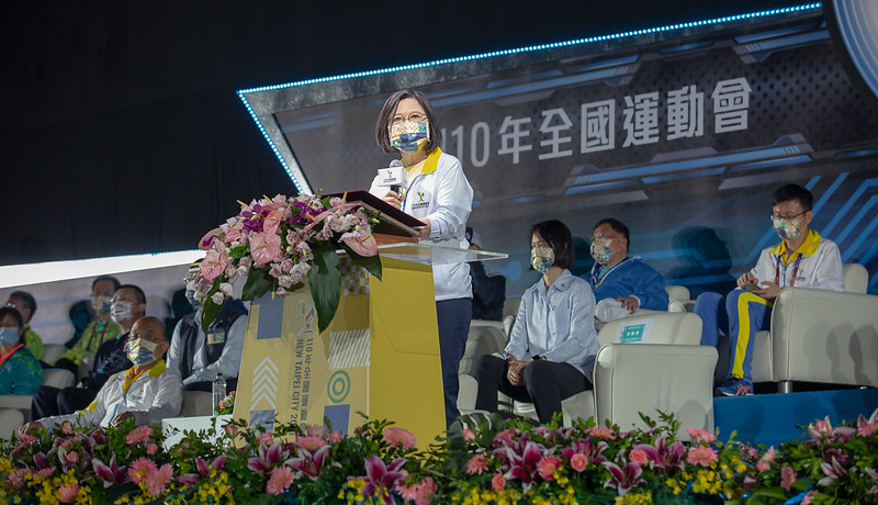 President Tsai addresses the opening ceremony of the 2021 National Games.