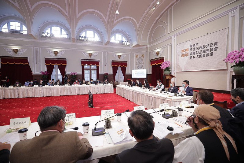 President Tsai Ing-wen convenes the 17th meeting of the Presidential Office Indigenous Historical Justice and Transitional Justice Committee.