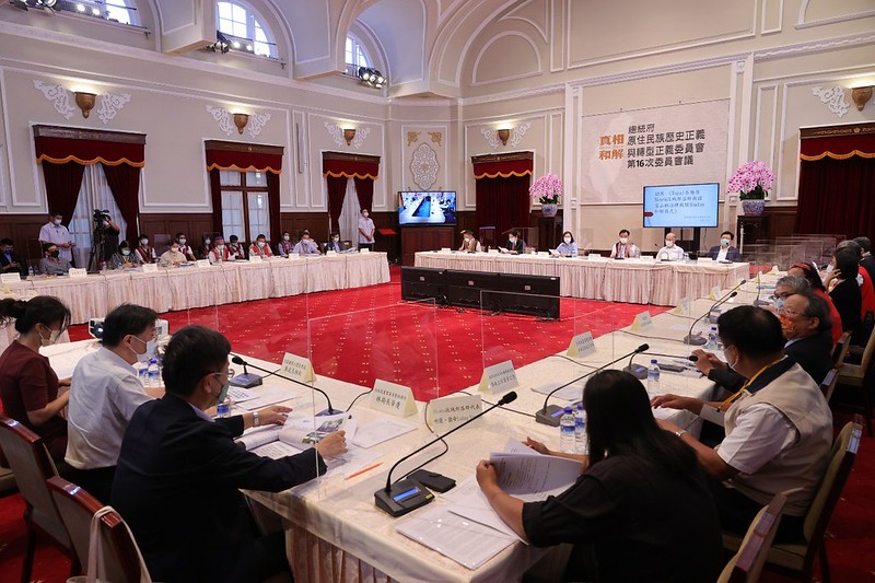 President Tsai presides over the 16th meeting of Presidential Office Indigenous Historical Justice and Transitional Justice Committee.