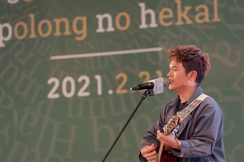 Amis artist Suming Rupi performs at an event marking the 2021 International Mother Language Day.