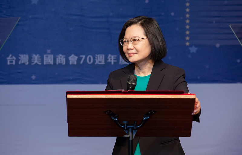 President Tsai addresses the AmCham Taiwan 70th anniversary celebration.
