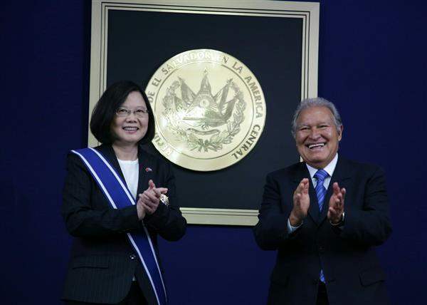 President Tsai receives a decoration from El Salvador President Sanchez Ceren.