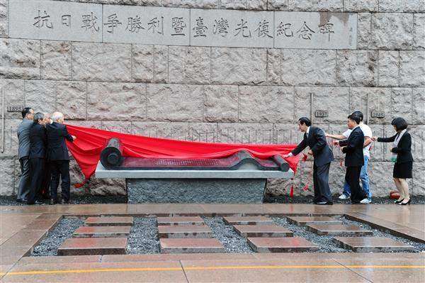 President Ma unveils stone 