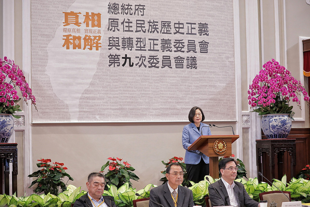 President Tsai delivers remarks at the ninth meeting of the Presidential Office Indigenous Historical Justice and Transitional Justice Committee.