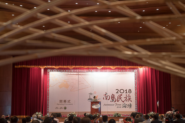 President Tsai delivers remarks at the Austronesian Forum 2018.