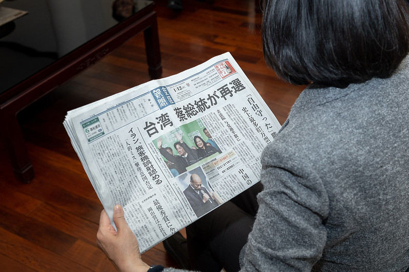 President Tsai reads Japanese newspaper reporting Taiwan's presidential election result.
