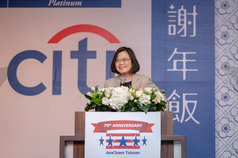 President Tsai addresses the AmCham Taiwan 2021 Hsieh Nien Fan.