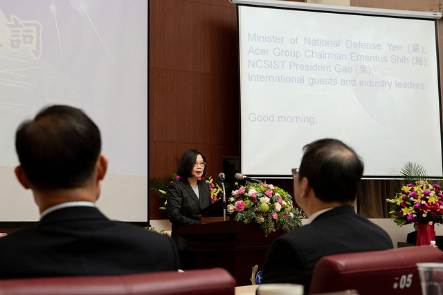 President Tsai attends the Super TaiRa Forum.