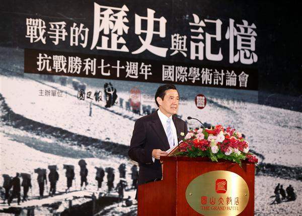 President Ma attends opening ceremonies for international seminar and book launch commemorating the history of ROC's War of Resistance Against Japan. (01)