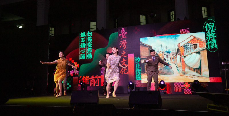President Tsai Ing-wen attends Taiwanese Cultural Association centennial celebration