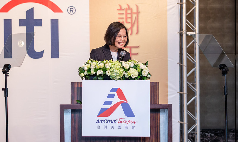 President Tsai addresses the annual Hsieh Nien Fan banquet hosted by the AmCham Taiwan.