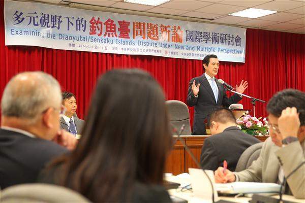 President Ma attends international conference on Diaoyutai/Senkaku Islands dispute. (01)