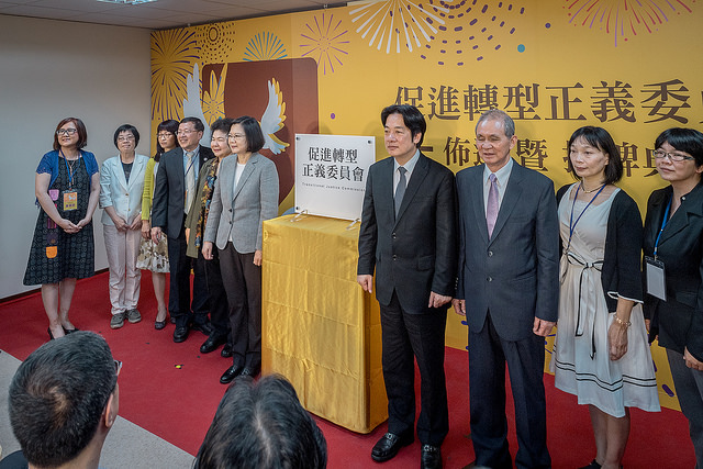 President Tsai presides over a ceremony inaugurating Taiwan's Transitional Justice Commission.