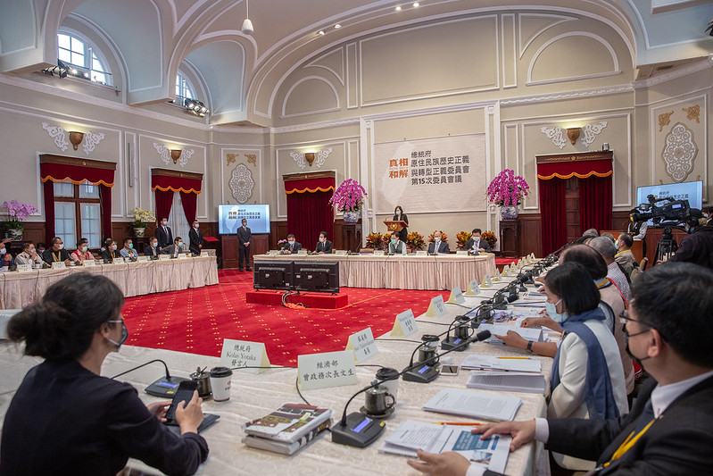 President Tsai addresses the 15th meeting of the Presidential Office Indigenous Historical Justice and Transitional Justice Committee.