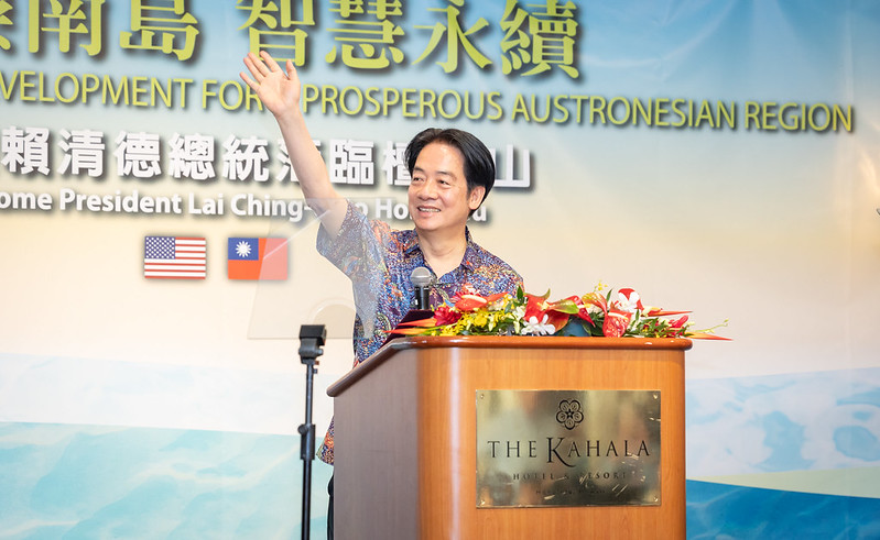 President Lai Ching-te delivers remarks at a banquet in Honolulu with members of the local and Taiwanese overseas communities.